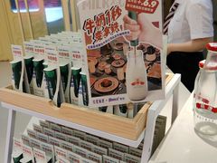 -红星前进面包牛奶公司(君太店)