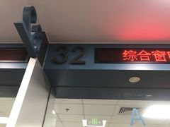 -北京市朝阳区不动产登记中心
