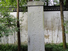 -岳王庙