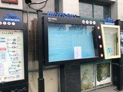 -信义坊码头
