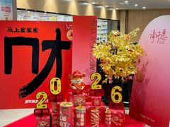 -中百仓储(古田路店)