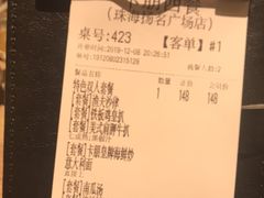 -卡朋西餐(扬名广场店)