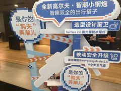 -永达一汽大众4S店(金杨地区店)