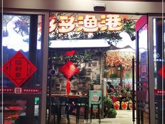 门面-云天楼国鼎喜宴中心(国鼎店)