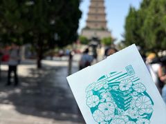 -大慈恩寺(大雁塔)