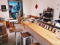-FUN COFFEE