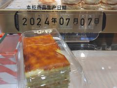 -五味酥·现烤国民糕点集合店(甘井子万达广场店)