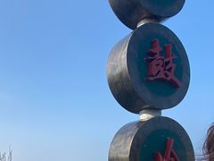 -海南铜鼓岭景区