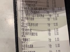 -赤坂亭M9和牛烧肉(世博源店)
