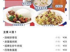 -食大利香港茶餐厅(南亚风情第一城店)