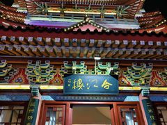 -合江楼