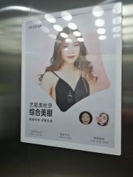 -Yestar艺星医疗美容医院
