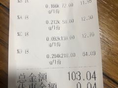 -川锅哎哟·麻辣香锅(国大城市广场店)
