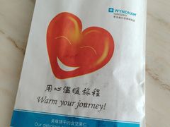 -青岛鑫江温德姆酒店