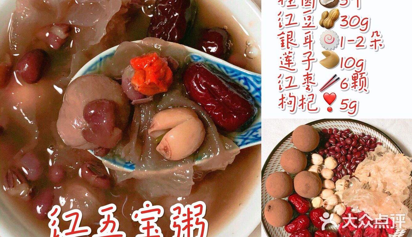 一周养生减肥粥食谱🍲美丽和好身材都离不开内调