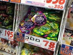 -大国药妆(えびすダイコク店)