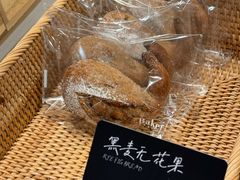 -BHG Bakery(北京SKP店)