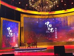 -中央广播电视总台(光华路办公区)