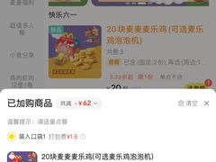 -麦当劳(文武路店)