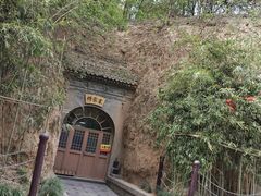 -西安曲江寒窑遗址公园