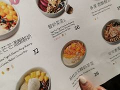 -宝珠奶酪(长宁金虹桥店)
