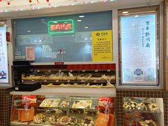 -芦庄子桂顺斋(和平路总店)