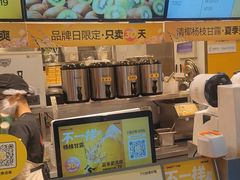 -7分甜(栖霞万谷慧店)