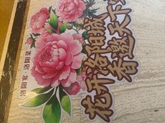 -洛阳宴·洛阳菜(南昌路店)