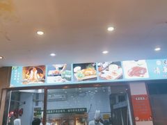 -紫光园·烤鸭·北京菜(团结湖店)