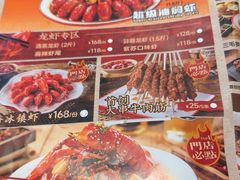 -三毛烧烤·南昌大排档(山姆店)