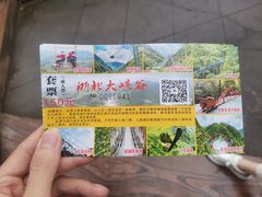 -浙北大峡谷