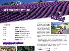 圣十字湖大峡谷一日游-法国博乐途旅游(普罗旺斯一日游店)