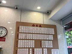 -老西白点心店