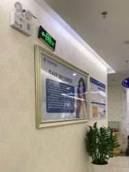 点击看大图 -海峡医疗美容医院