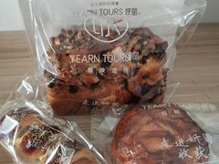 -Yearn Tours妍图(昆山万象汇店)
