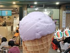 -成裕雪糕店(士多店)