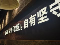 -滇牛云南火锅(桂林路店)