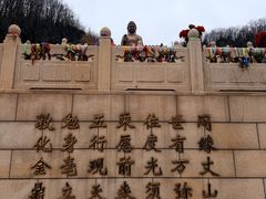 -六鼎山文化旅游区