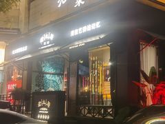 -老太原菜馆(南宫店)