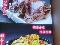 -鸽舞笙平金牌烧鸽子·融合菜(鲁谷店)