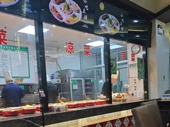 -令氏家外家岐山面(火炬路店)