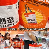 番禺首家超🔥美妆集合店开业了‼️价格超美丽