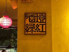 -龙门阵茶屋川菜馆(武康路店)