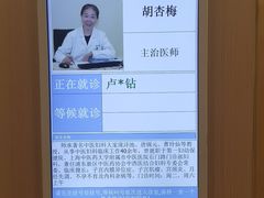-上海广德中医门诊部