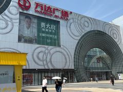 -万达广场(松江店)