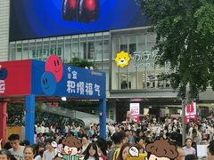 -观音桥步行街