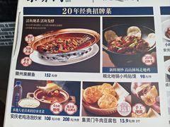 -集贤门·徽菜(福田店)
