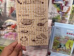 -猫的天空之城概念书店(苏州诚品店)