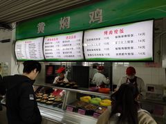 -中央财经大学-食堂