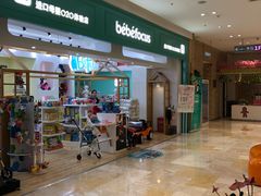 -紫荆广场·花漫里